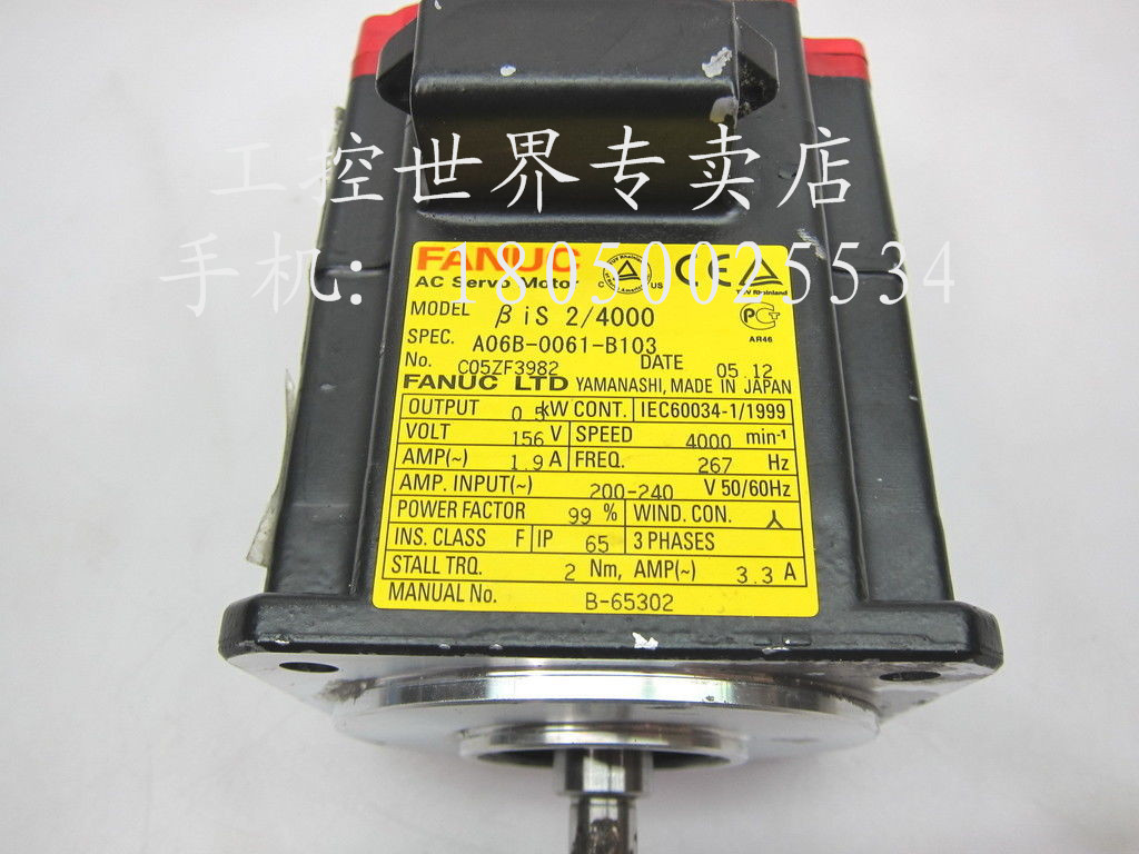 FANUC发那科-A06B-0061-B103-伺服电机 价格图片