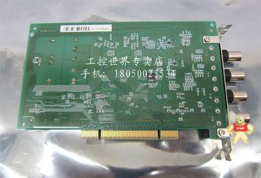 Interface PCI-3525 