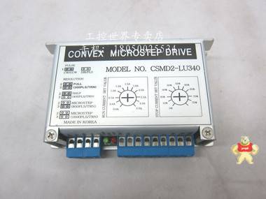 驱动器CONVEX CSMD2-LU340 