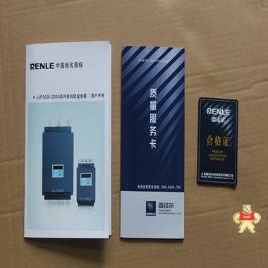 供應(yīng)雷諾爾18.5KW軟啟動器|上海雷諾爾代理商JJR3000-37-380-E 