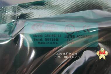 Copley Controls CAN-PCI-02 
