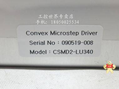 驱动器CONVEX CSMD2-LU340 
