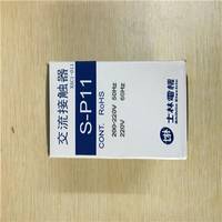 士林交流接触器S-P11 厦门晶技自动化有限