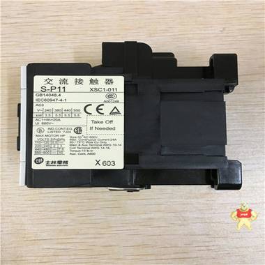 士林交流接触器S-P11 厦门晶技自动化有限 