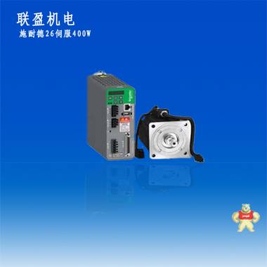 大量现货公司施耐德400W伺服器LXM26B04LD3A苏州施耐德代理商