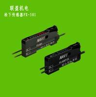 大量现货供应松下光电开关传感器FX-501苏州松下一级代理商松下代理商