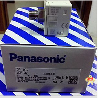 大量现货供应松下光电开关传感器DP-102苏州松下一级代理商松下代理商量大价格优