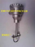 HX-B600免开孔温度传感器，外夹式温度传感器