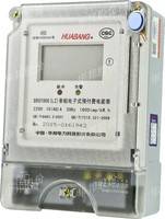 DDSY866型单相电子式预付费电能表（带拉合闸通断电），IC卡表，三年质保