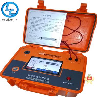 上海蓝巢 2016款自动电缆故障测试仪 电缆测试仪 生产厂家 