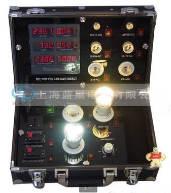 上海厂家直供LED节能灯传统 灯具展示箱 航空箱 展测箱 