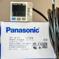 大量现货供应松下光电开关传感器DP-101苏州松下一级代理商松下代理商