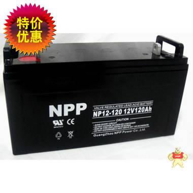 耐普蓄电池NP12-120 12V120AH 耐普铅酸免维护蓄电池 ups蓄电池 前程电源 