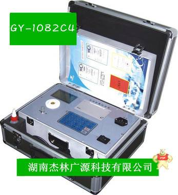 直销液压油测试仪 液压油检测定液 压油检测仪 