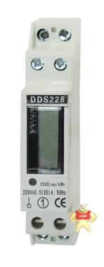 DDS228型单相导轨式电能表（1P），导轨式安装的电能表，卡轨式电能表 