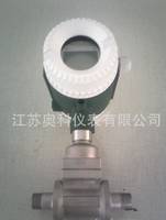 螺纹式涡街流量计，螺纹蒸汽流量计，螺纹气体流量计