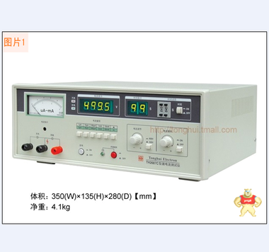 同惠TH2687C电解电容漏电流测试仪DC:650V,0.1uA-30 mA; 