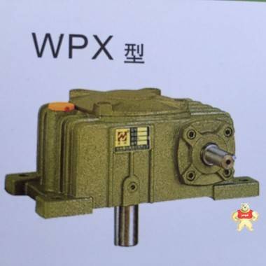 厂家直销 嘉和WPX 100#卧式铸铁蜗轮减速机 斜齿轮减速机 