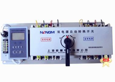 智能型双电源自动转换开关NMQH2-1250A/3P CB级 上海能曼电气 厂家直销 NMQH2-1250A/3P,智能型双电源,双电源自动转换开关,转换开关,CB级双电源