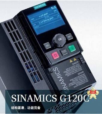 西门子6SL3210-1KE12-3UP1 G120C 0.75KW变频器 