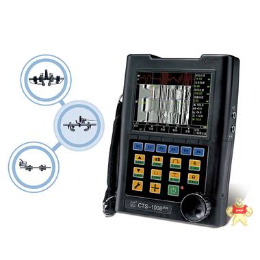CTS-1008plus 型TOFD成像超聲設(shè)備 儀器儀表供應(yīng)平臺 