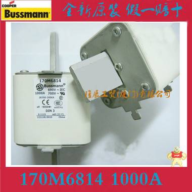全新美国Bussmann熔断器170M6814 