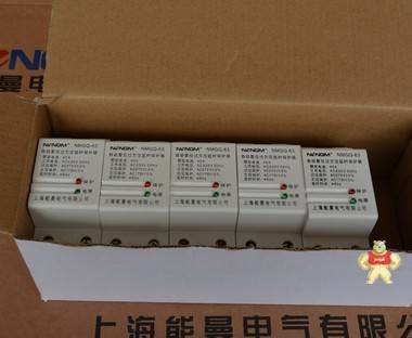 自复式过欠压保护器 NMGQ-40A/2P 上海能曼电气 厂家现货 品质保障 自复式过欠压保护器,NMGQ-40A/2P,自动复位过欠压延时保护器,自复式过欠压,保护器