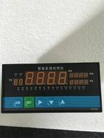 XMDA-9000智能巡檢儀
