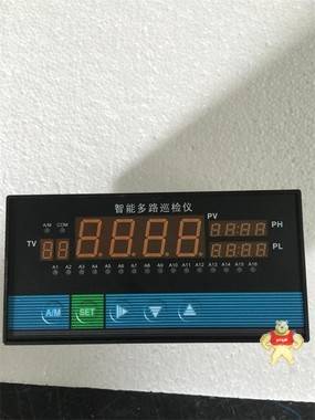 XMDA-9000智能巡檢儀 