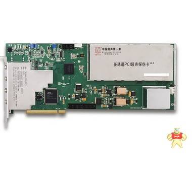 CTS-04PC 多通道超聲探傷卡 