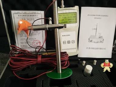 ZYLS20B流速仪 江苏中钰仪表有限公司 ZYLS20B流速仪,ZYLS20B流速仪价格,厂家直销ZYLS20B流速仪