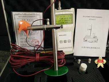 ZYLS20B流速仪 江苏中钰仪表有限公司 ZYLS20B流速仪,ZYLS20B流速仪价格,厂家直销ZYLS20B流速仪