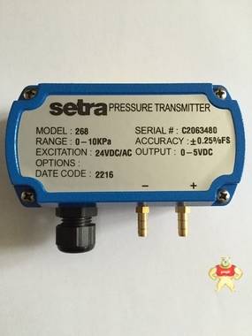 美国setra 西特268防爆微差压传感器      微差压变送器 