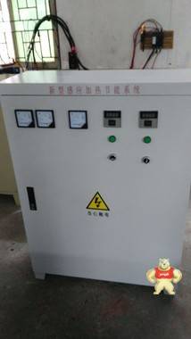 60-120KW电磁加热器 二组动力柜组合 