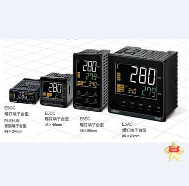 欧姆龙温控器 E5CC-QX2ASM-802 原装现货 现货 欧姆龙一级代理商 施耐德代理商 