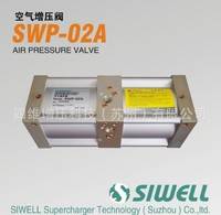 台湾SIWELL四维增压，行业领导者。专业生产空气增压阀  增压阀