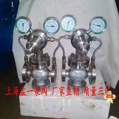 YK43X气体减压阀 上海孟一泵阀 