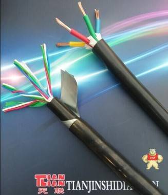铠装铁路信号电缆PZY23/信号电缆4-61芯 