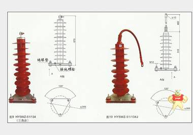 浙江HY5WZ-51/134低价避雷器 