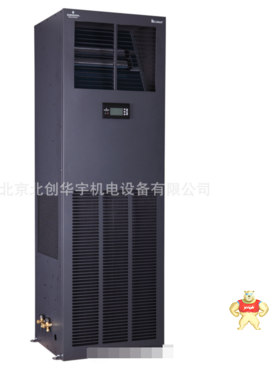 艾默生机房空调ATPATP05O1/5KW单冷带加热精密空调 厂家直销价 东方宇通电源蓄电池供应中心 
