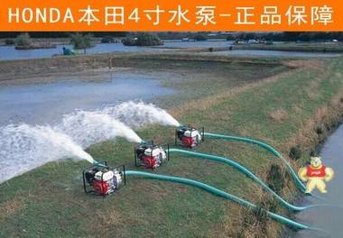本田汽油机抽水泵4寸家用自吸泵大流量农用6寸四冲程污水泵 