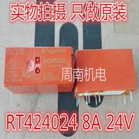 供應(yīng)泰科繼電器RT424024,RT424012,RT424005