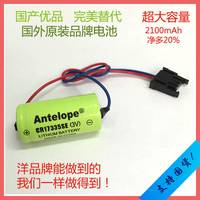 国产优品Antelope电池AB 1756-BA1 PLC锂电池CR17335SE