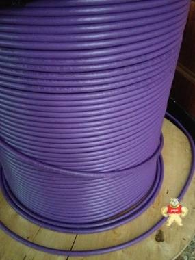 西门子DP总线 6XV1 6XV1830-0EH10 西门子紫色电缆 