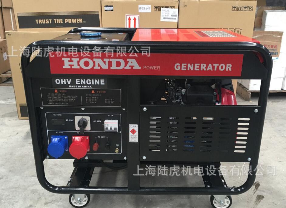 本田汽油發電機組10kw220/380v單相三等功率發電機 品牌:本田 型號