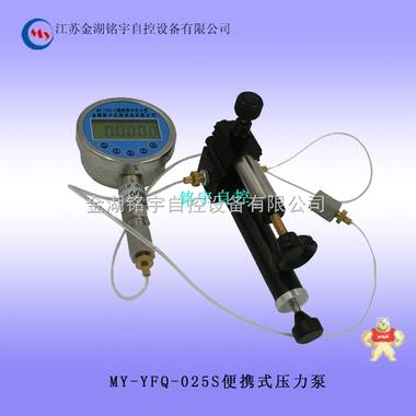 便携式压力泵 手持式气压源 真空压力源 压力表检测仪 