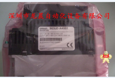 供应欧姆龙变频器3G3JZ-A4007 原装现货 假一罚十 