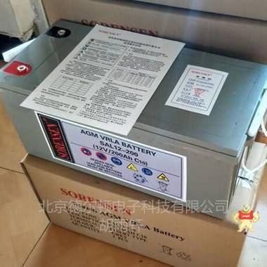 索润森蓄电池12V200AH 