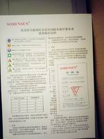 索潤(rùn)森蓄電池12V150AH 蓄電池廠家