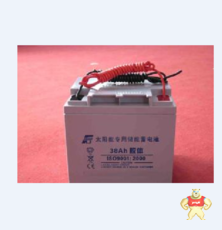 12V-38AH